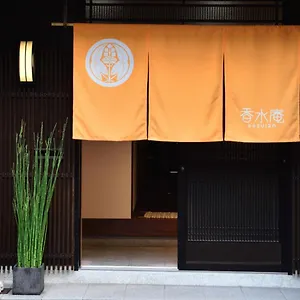  Holiday home Kasuian Japan