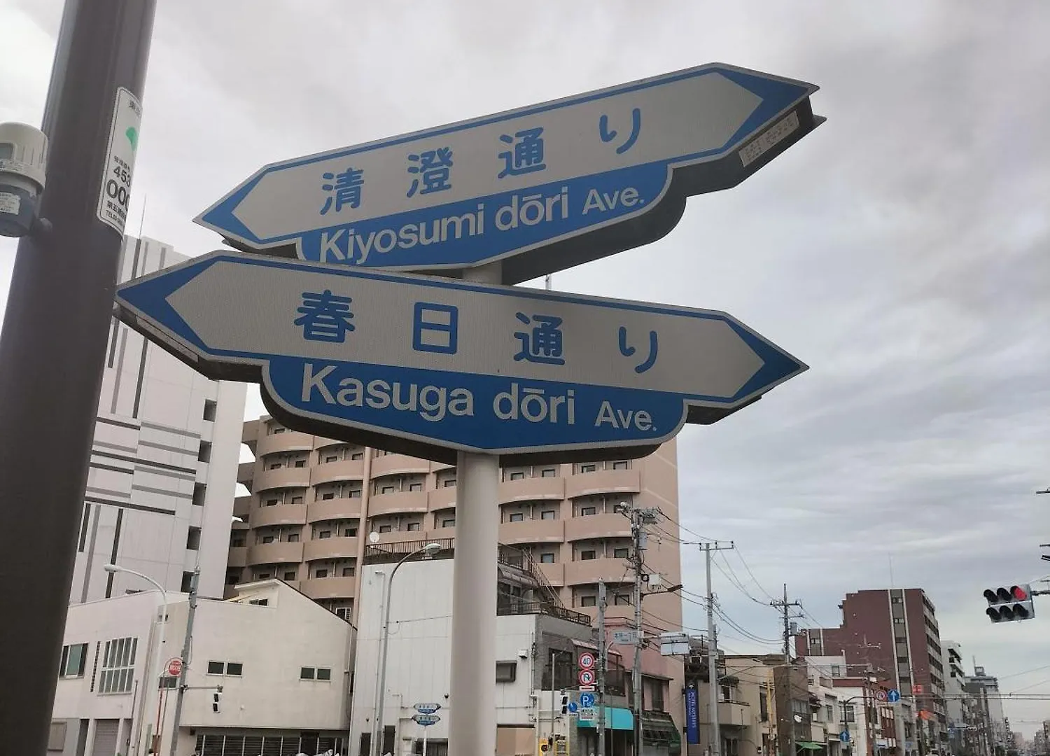 東京都 秘密基地旅馆酒店 日本