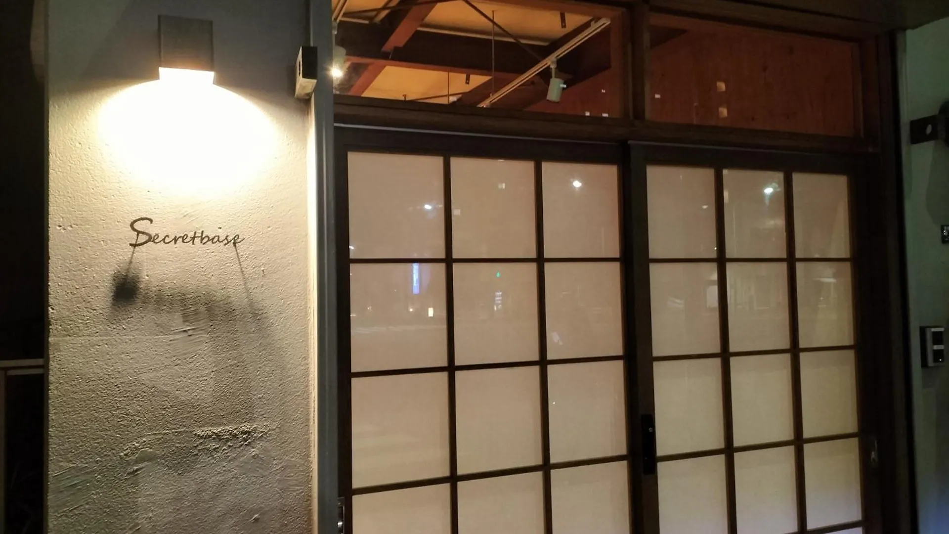 東京都 秘密基地旅馆酒店 招待所